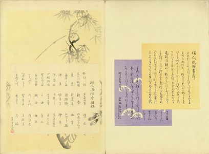 GEKKO: Table of contents and introduction, from - Hara Shobō