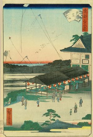 Utagawa Hiroshige II: Atagoyama, from - Hara Shobō