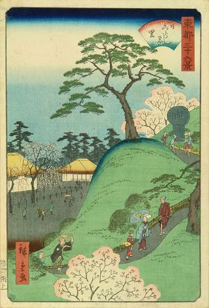 Utagawa Hiroshige II: Nippori, from - Hara Shobō