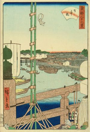 Utagawa Hiroshige II: Nihonbashi, from - Hara Shobō