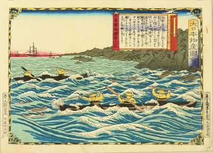 Japanese Print "Sea otter hunting, Chishima Province, from" by Utagawa Hiroshige III, 三代目歌川広重 (HIROSHIGE III)