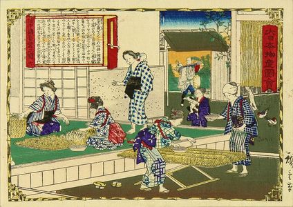 Utagawa Hiroshige III: Sericulture, Rikuchu Province, from - Hara Shobō