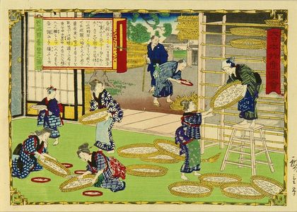 Utagawa Hiroshige III: Sericulture, Iwaki Province, from - Hara Shobō