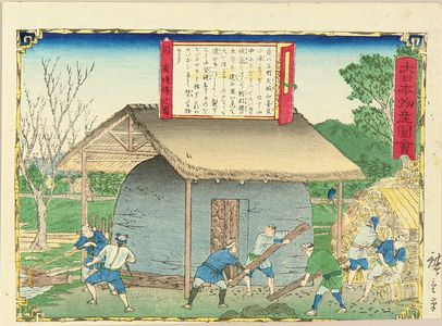Utagawa Hiroshige III: Making charcoal, Suruga Province, from - Hara Shobō