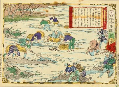 Utagawa Hiroshige III: Catching eel, Shinano Province, from - Hara Shobō
