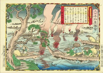 Utagawa Hiroshige III: Mackerel fishing, Noto Province, from - Hara Shobō