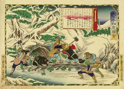 Utagawa Hiroshige III: Hunting bear for kidney, Kaga Province, from - Hara Shobō
