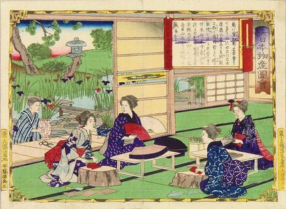 Utagawa Hiroshige III: Fan making, Nagoya, Owari Province, from - Hara Shobō