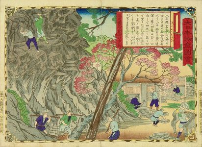 Utagawa Hiroshige III: Whetstone, Mikawa Province, from - Hara Shobō