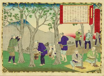 Utagawa Hiroshige III: Lacquer making, Mikawa Province, from - Hara Shobō