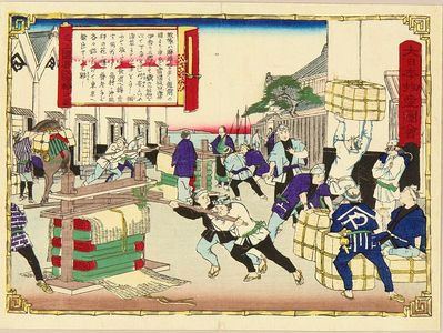 Utagawa Hiroshige III: Exporting mosquito net, Omi Province, from - Hara Shobō