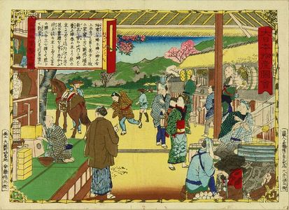 Utagawa Hiroshige III: Honey making, Tamba Province, from - Hara Shobō