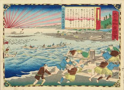 Utagawa Hiroshige III: Catching yellowtail, Tamba Province, from - Hara Shobō