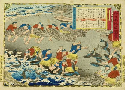 Utagawa Hiroshige III: Yellowtail fishing, Tango Province, from - Hara Shobō