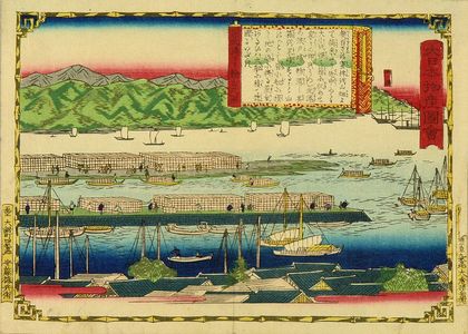 Utagawa Hiroshige III: Exporting Tangerine, Kii Province, from - Hara Shobō