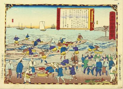 Utagawa Hiroshige III: Pink snapper and fish market, Sakai, Izumi Province, from - Hara Shobō