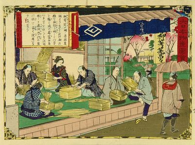 Utagawa Hiroshige III: Straw basket, Tajima Province, from - Hara Shobō