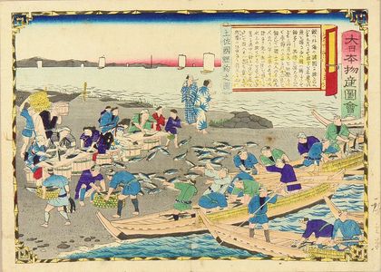 Utagawa Hiroshige III: Bonito fishing, Tosa Province, from - Hara Shobō