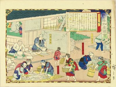 Utagawa Hiroshige III: Porcelain, Imari, Hizen Province, from - Hara Shobō