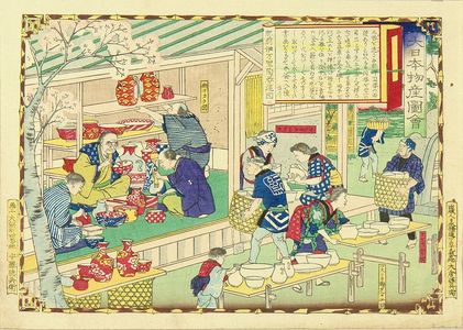 Utagawa Hiroshige III: Porcelain, Imari, Hizen Province, from - Hara Shobō