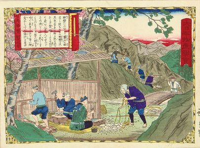 Utagawa Hiroshige III: Alum, Hyuga Province, from - Hara Shobō