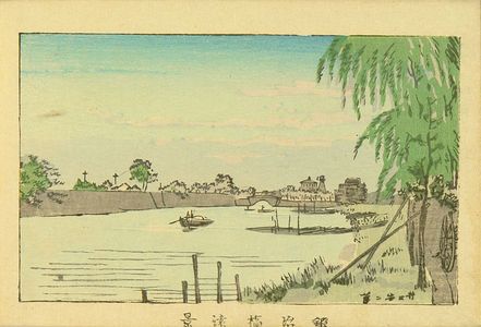 Inoue Yasuji: Kaji Bridge, from - Hara Shobō