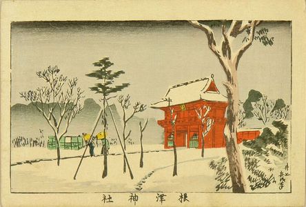 Inoue Yasuji: Nezu Shrine, from - Hara Shobō