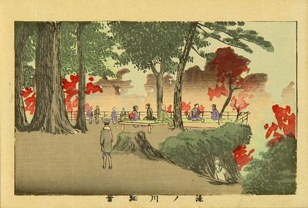 Inoue Yasuji: Autumn leaves at Takinogawa, from - Hara Shobō