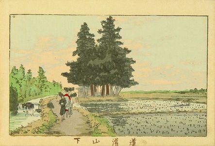 Inoue Yasuji: Below Dokan Hill, from - Hara Shobō