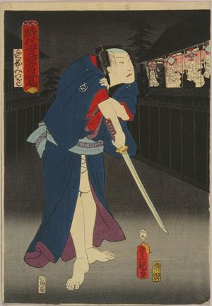 Utagawa Kunisada: An actor in the role of Fukuoka Mitsugi, from - Hara Shobō