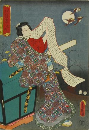 Utagawa Kunisada: Shiranui Daijin, - Hara Shobō