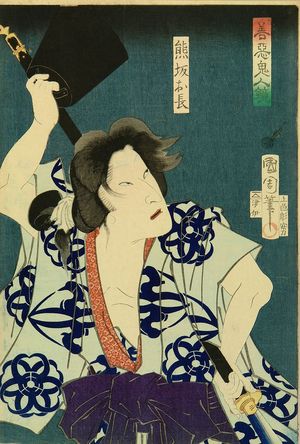 Toyohara Kunichika: Kumasaka Ocho, from - Hara Shobō