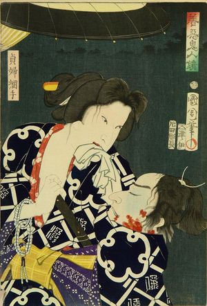Toyohara Kunichika: Faithful wife, Tshunade, from - Hara Shobō