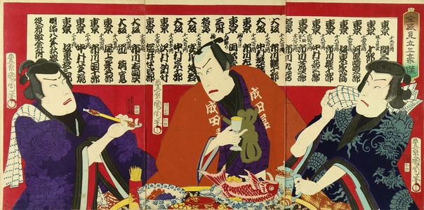 豊原国周: Portrait of three celebrated actors of the day, triptych - 原書房