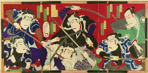 KUNIMASA IV: A scene of a kabuki performance, triptych, 1879 - 原書房
