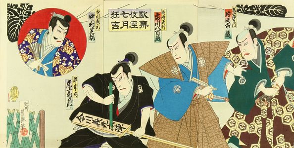 HOSAI: A scene of a kabuki performance, triptych, 1901 - 原書房