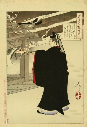 Tsukioka Yoshitoshi: Fujiwara no Kinto, from - Hara Shobō