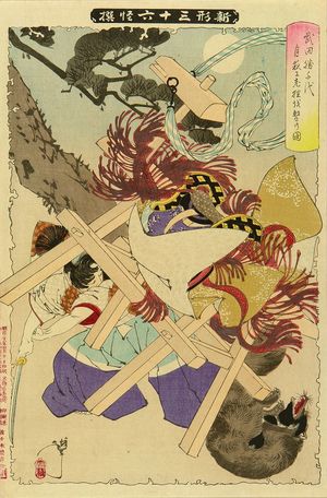 Tsukioka Yoshitoshi: Takeda Katsuchiyo slaying an old badger in the Moonlight, from - Hara Shobō