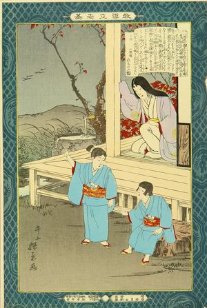 TANKEI: Ichiman Maru, from - Hara Shobō