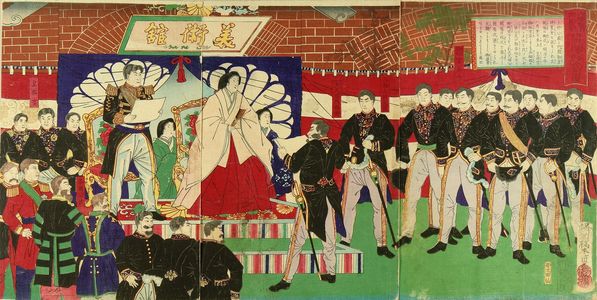 HASHIMOTO NAOYOSHI: Opening ceremony of the domestic exposition, triptych, 1877 - Hara Shobō