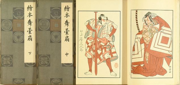 Unknown: 32x21.3cm. each - Hara Shobō