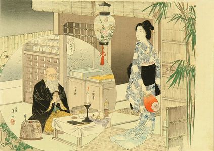 SUZUKI KASON: Frontispiece of a novel, 1893 - 原書房