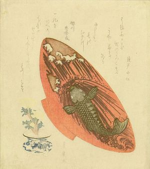 Utagawa Toyohiro: A - Hara Shobō