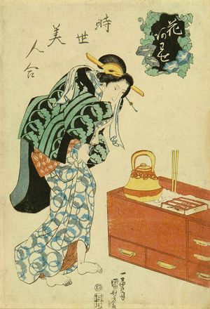 Utagawa Kuniyoshi, 歌川国芳 (KUNIYOSHI)による浮世絵