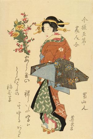 Keisai Eisen: A standing beauty, titled - Hara Shobō