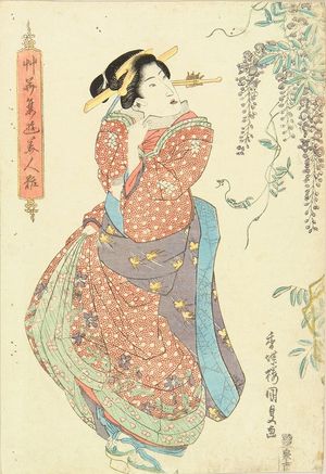 Utagawa Kunisada, 歌川国貞 (KUNISADA)による浮世絵「A beauty standing by wisteria, c.1830」