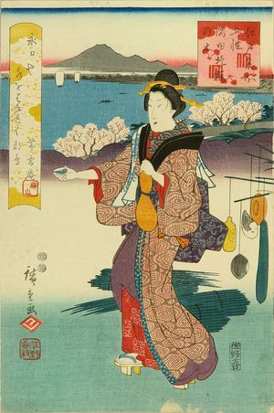 Utagawa Hiroshige: - Hara Shobō