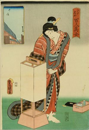 Japanese Print "Senju, from" by TOYOKUNI ��