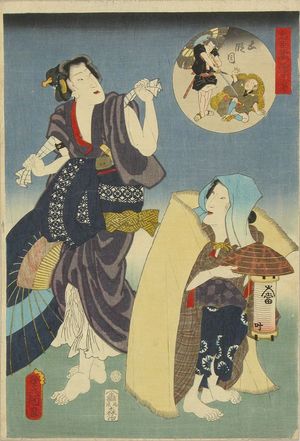 Utagawa Kunisada: Act V, from - Hara Shobō