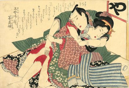 渓斉英泉: A couple, c.1827 - 原書房
